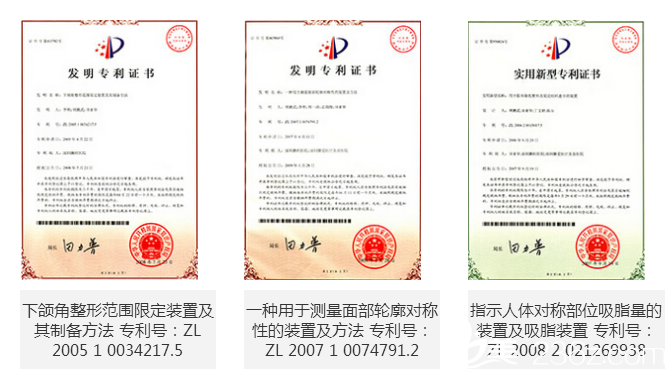深圳鵬愛技術(shù)證書
