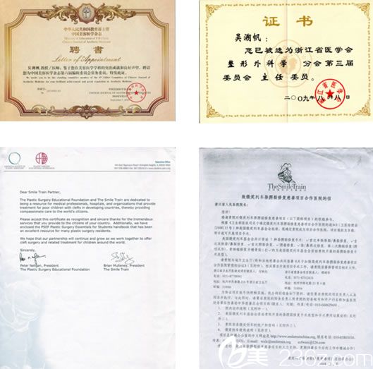 科室榮譽(yù)證書