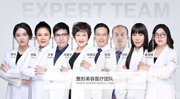 杭州薇琳整形醫(yī)生團(tuán)隊(duì)列表