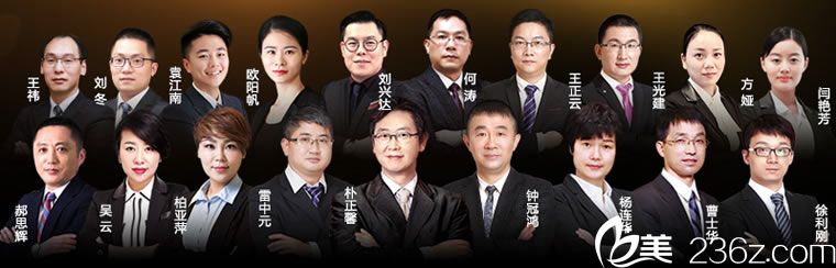 杭州藝星整形醫(yī)生團隊