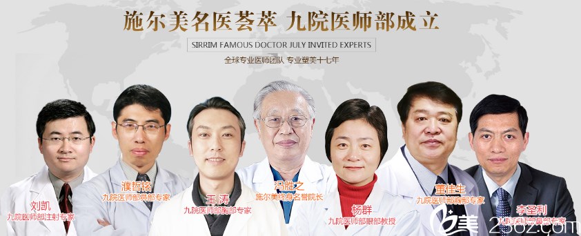 擁有豐富經(jīng)驗(yàn)的江蘇施爾美整形醫(yī)院<span style=