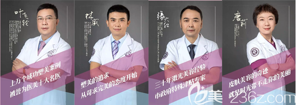 成都市第三人民醫(yī)院醫(yī)學(xué)美容科醫(yī)師團(tuán)隊(duì)