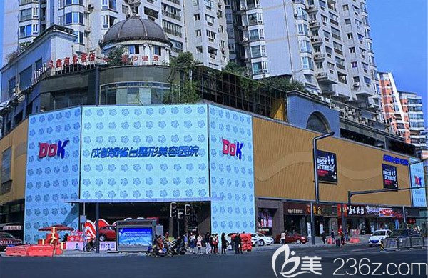 成都銅雀臺整形美容醫(yī)院外觀