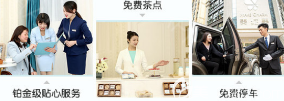 成都美綻美整形美容醫(yī)院貼心服務
