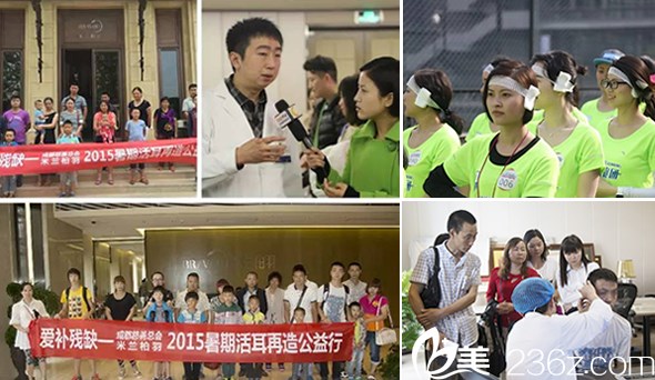 四川米蘭柏羽公益活動(dòng)