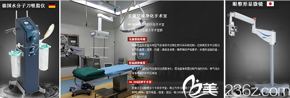 四川西嬋整形美容醫(yī)院環(huán)境、設(shè)備