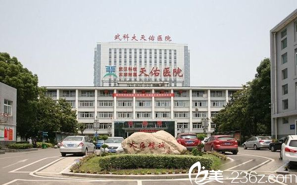 武漢科技大學附屬天佑醫(yī)院外觀環(huán)境