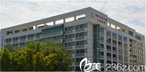 西安交通大學口腔醫(yī)院（口腔醫(yī)學院