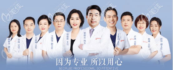  西安國 際醫(yī)學(xué)中心醫(yī)院醫(yī)療團(tuán)隊(duì)