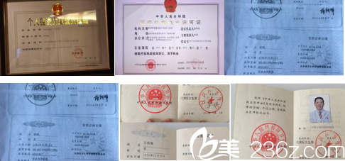 西安皇城資質(zhì)證書(shū)圖片