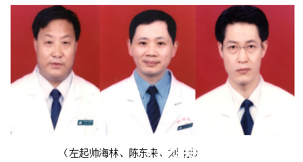 天津市中醫(yī)藥研究院附屬醫(yī)院（長(zhǎng)征醫(yī)院）整形皮膚外科部分<span style=