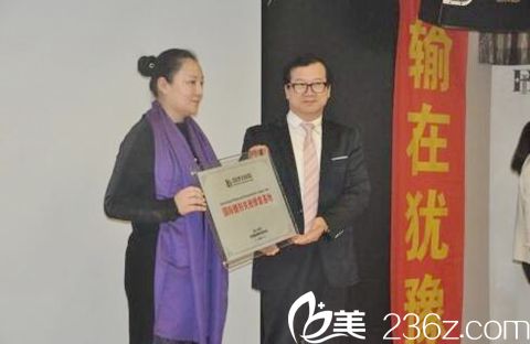 李弘基院長(zhǎng)將整形修復(fù)基地授權(quán)牌授予丁虹萍女士
