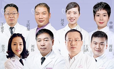 鄭州美萊整形醫(yī)生團隊