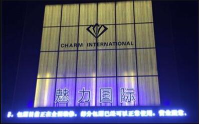 無(wú)錫魅力國(guó)際娛樂(lè)會(huì)所-梁溪店
