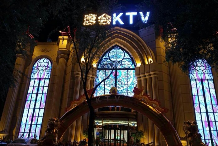青島唐會KTV夜總會-黃島店