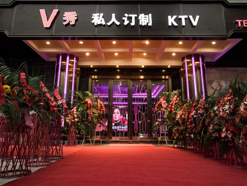 青島私人訂制KTV夜總會(huì)-嶗山區(qū)