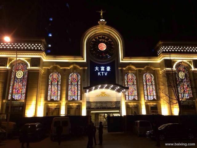 鄭州大富豪夜總會