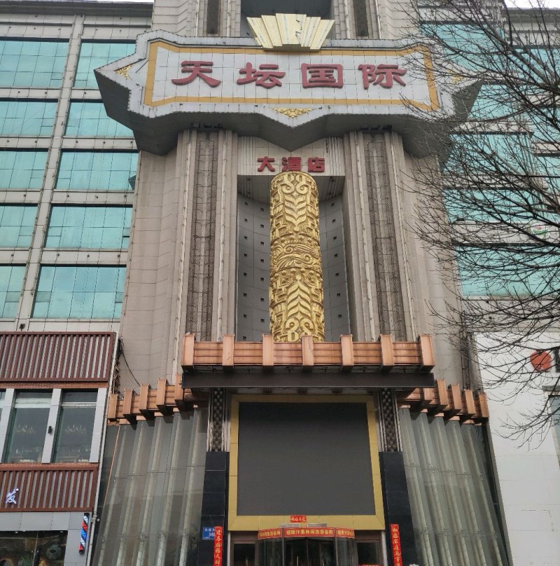 濟南天壇KTV會所
