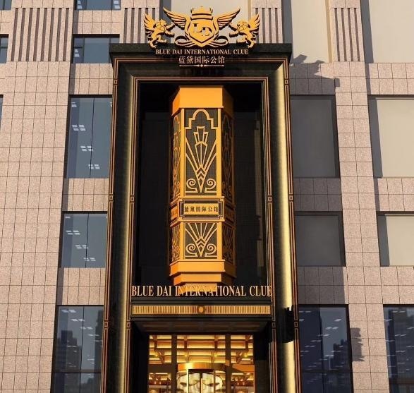 濟(jì)南藍(lán)黛KTV夜總會(huì)-歷下店