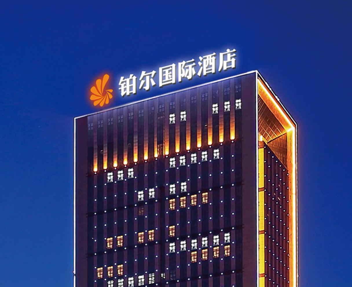 濟(jì)南鉑爾KTV會(huì)所-天橋店