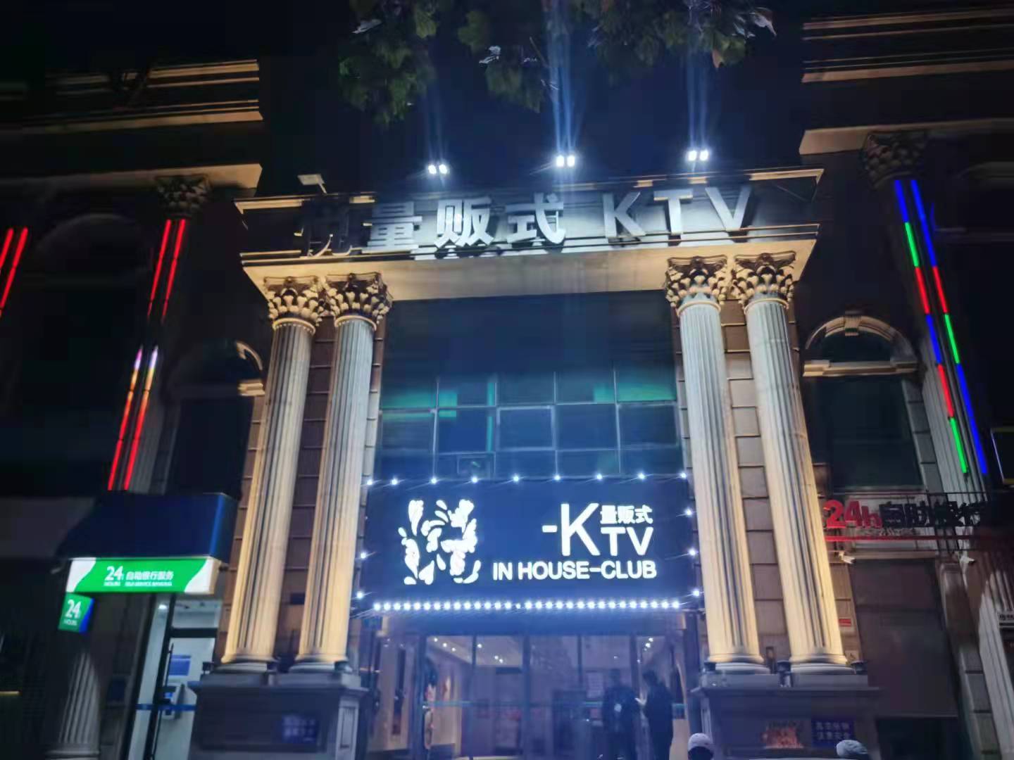 濟(jì)南悅互動夜總會
