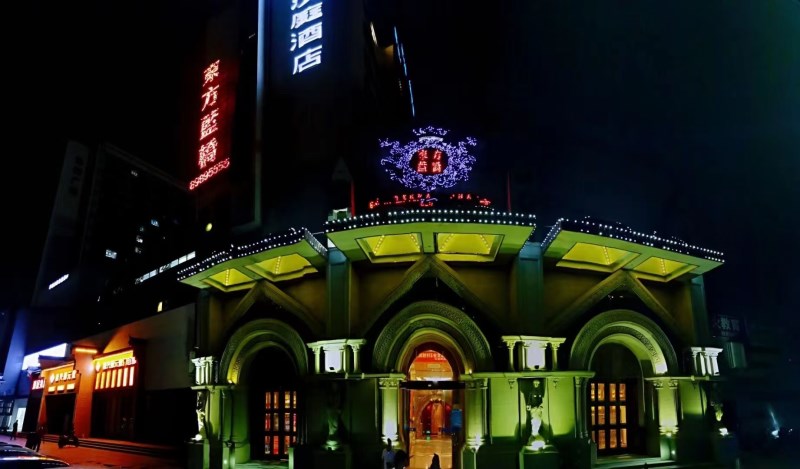 嘉興東方藍(lán)橋娛樂(lè)會(huì)所-南湖店