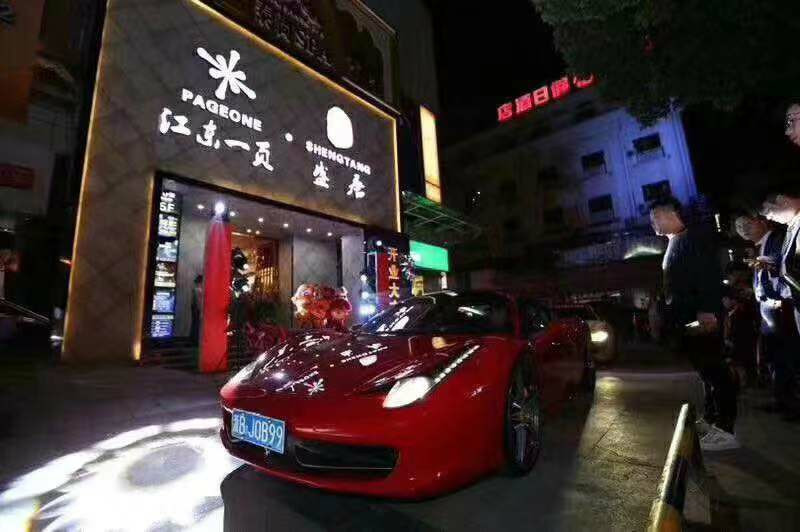 寧波盛唐KTV夜總會(huì)-鄞州區(qū)