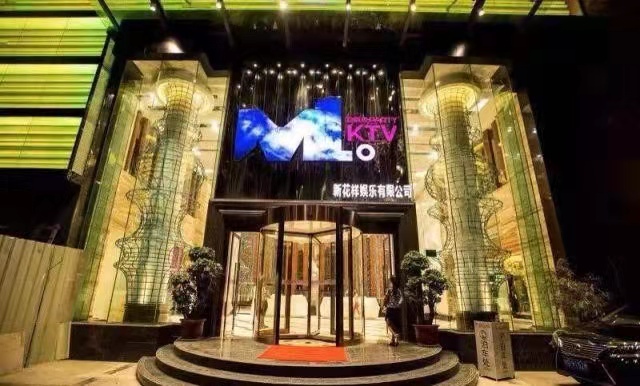 廈門新花樣KTV會所