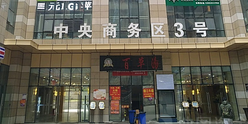 貴陽(yáng)壹號(hào)公館KTV-南明店