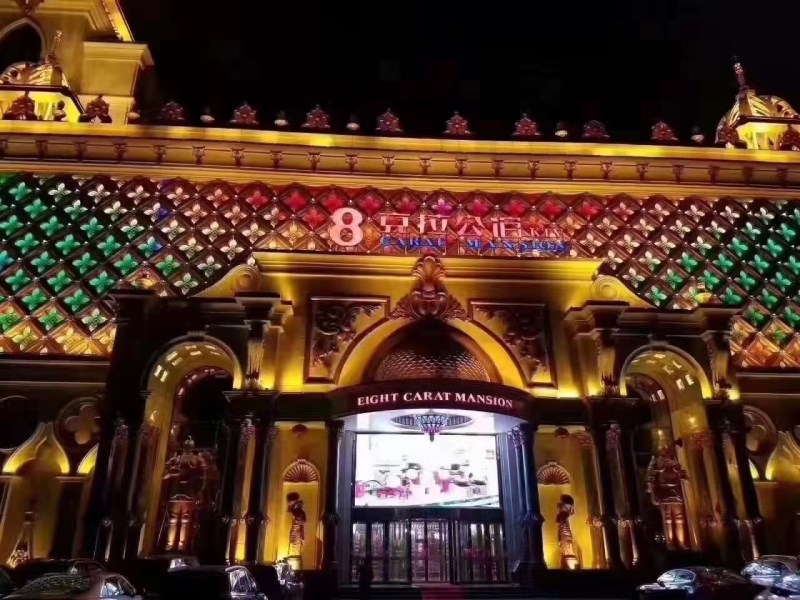 佛山八克拉公館夜總會(huì)
