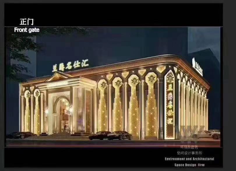 沈陽(yáng)蘭爵名仕匯KTV