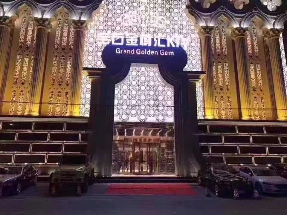 沈陽(yáng)寶石金樽匯商務(wù)KTV