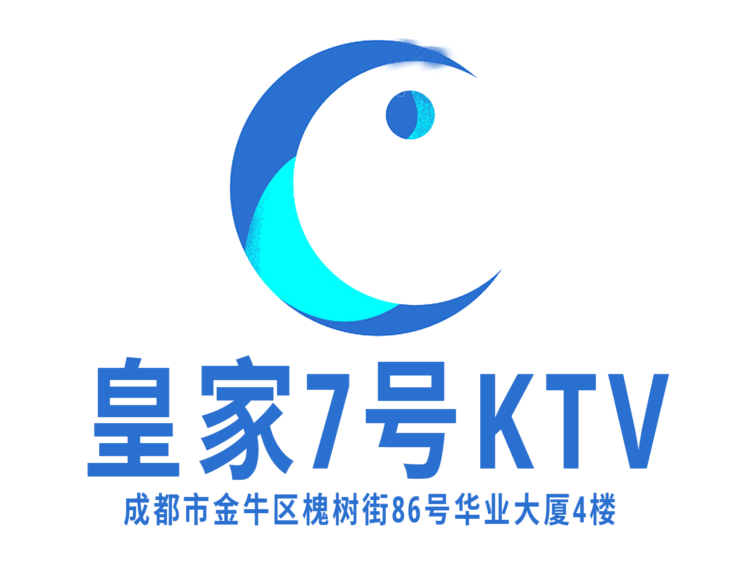 成都皇家7號KTV-金牛店