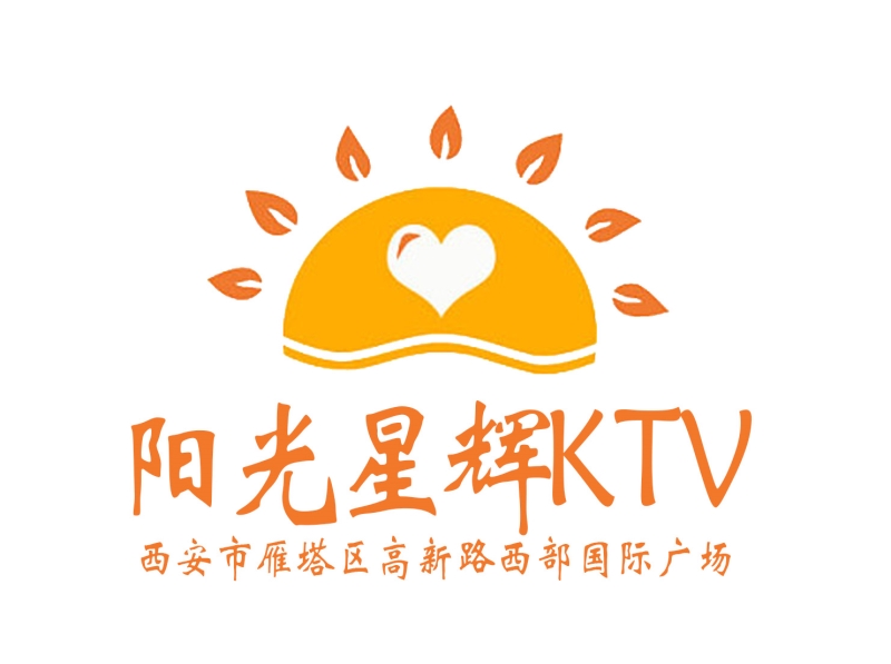 西安陽(yáng)光星輝KTV-雁塔店