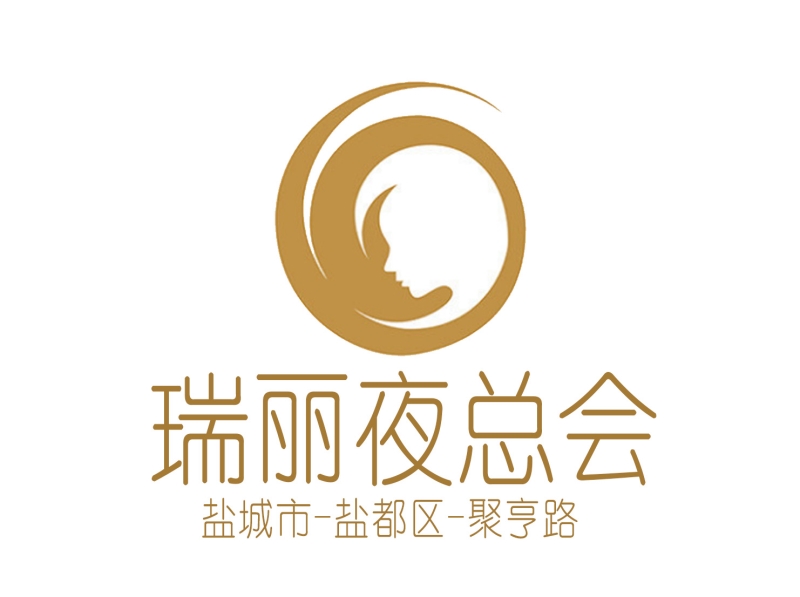 鹽城瑞麗夜總會(huì)-鹽都店