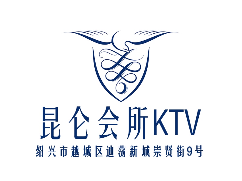 紹興昆侖國(guó)際KTV