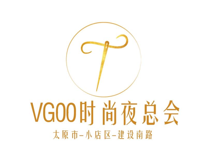 太原V公館派對夜總會