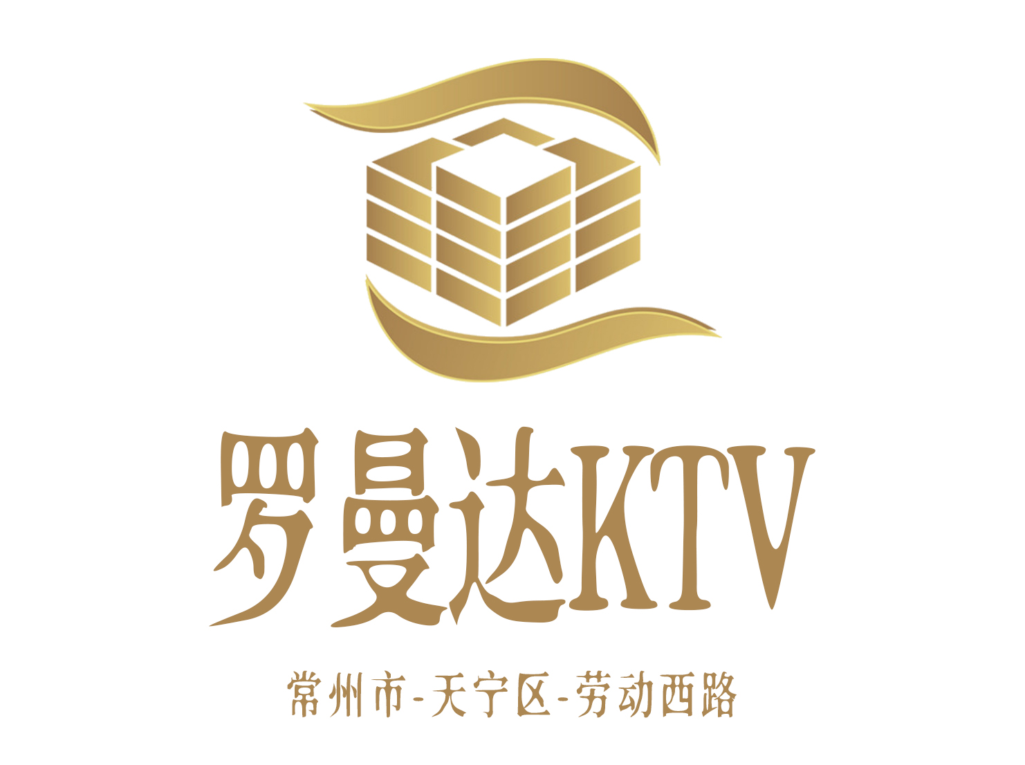 常州羅曼達KTV