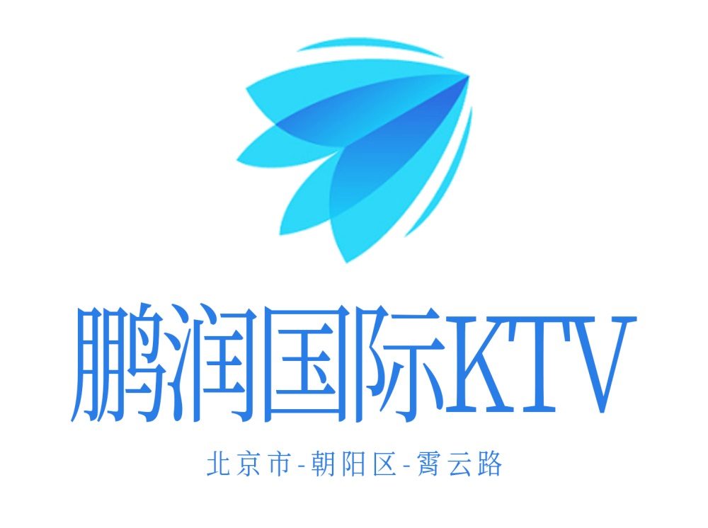 北京鵬潤國際KTV