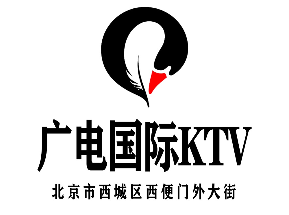 北京廣電國際KTV