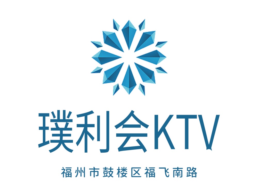 福州璞利會(huì)KTV