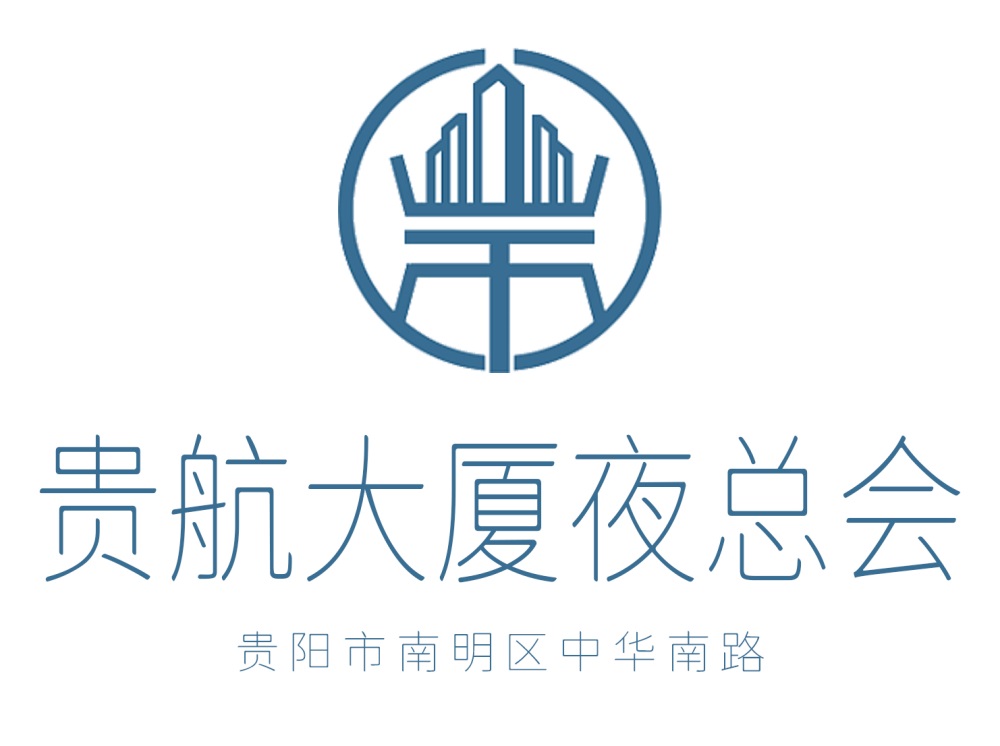 貴陽貴航大廈夜總會(huì)