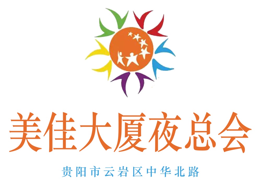 貴陽美佳大廈夜總會(huì)