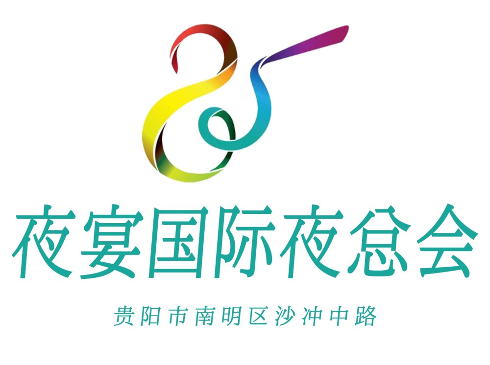 貴陽夜宴夜總會(huì)