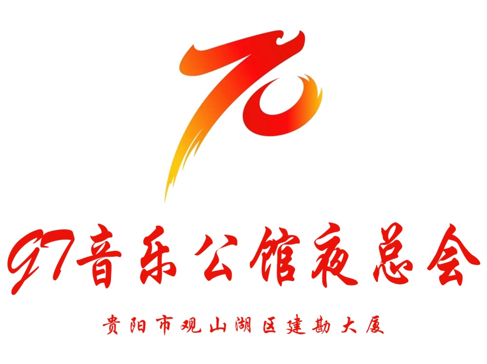 貴陽GT音樂公館夜總會(huì)