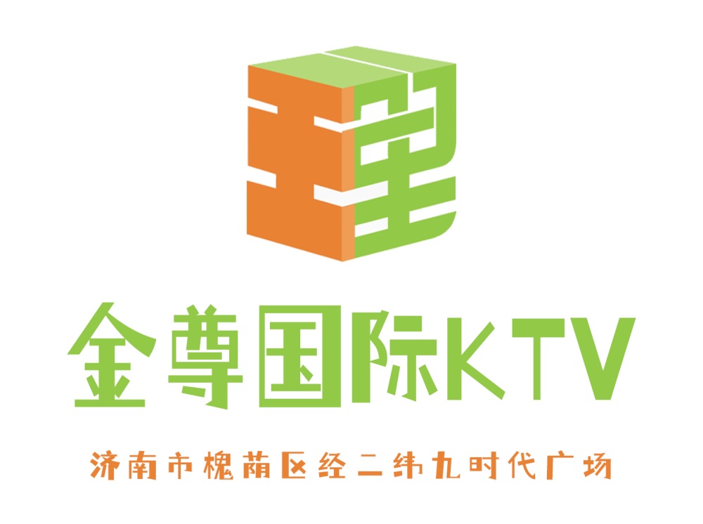 濟南金尊KTV