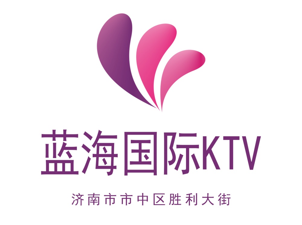 濟南藍海KTV