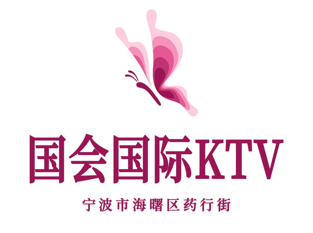 寧波國(guó)會(huì)KTV