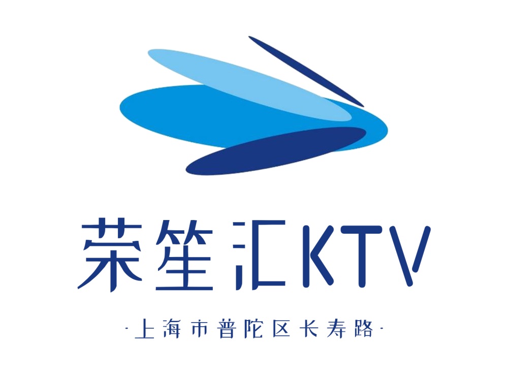 上海榮笙匯KTV