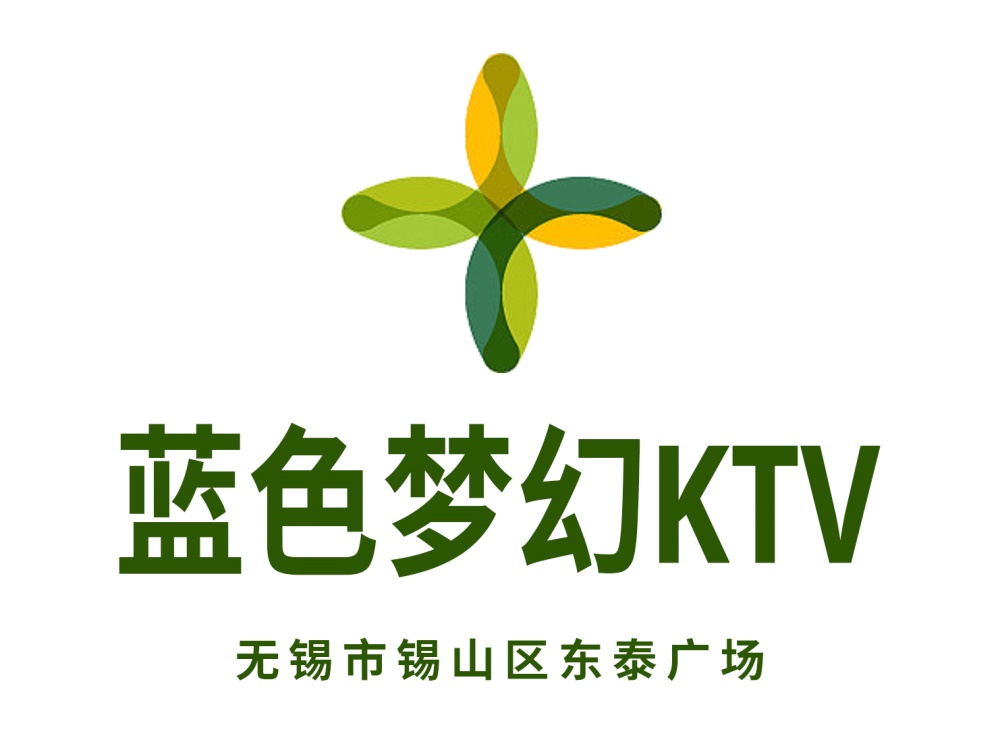 無錫藍(lán)色夢幻KTV
